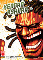 Kengan Ashura